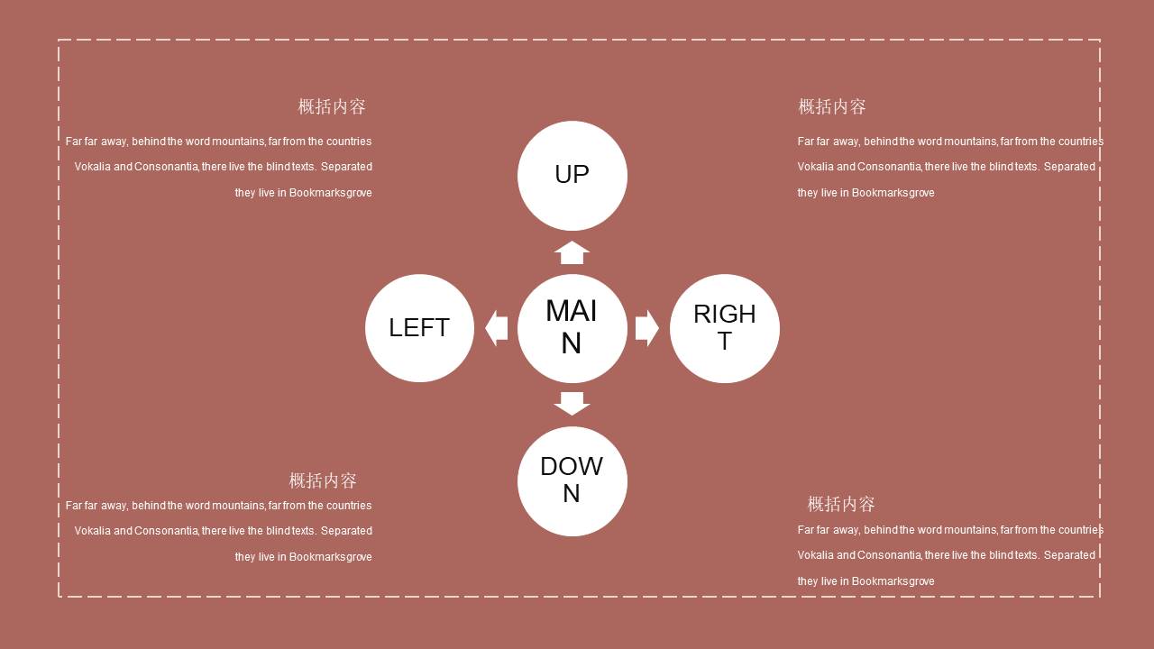 高级简约 (21).pptx